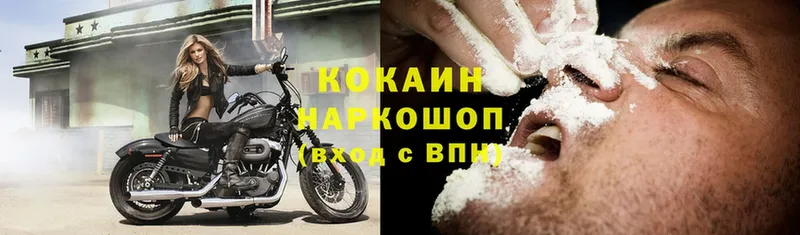 где купить наркоту  дарк нет официальный сайт  Cocaine Перу  Ступино 