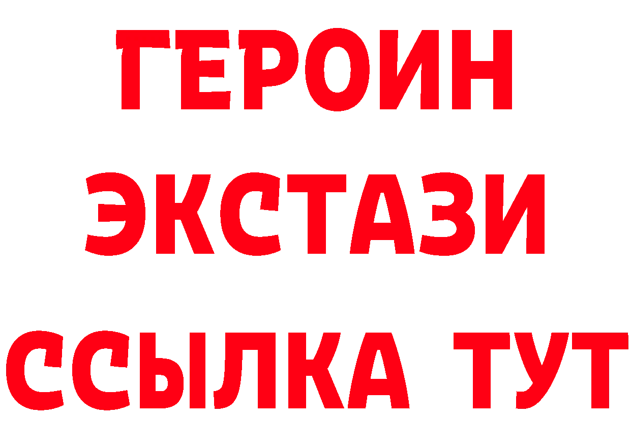 Как найти закладки? сайты даркнета как зайти Ступино