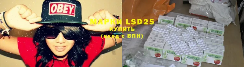 Лсд 25 экстази ecstasy  купить наркотик  Ступино 